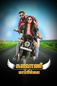 Movie Picture