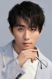 Chuanhang Yuan portrait
