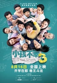 Movie Picture