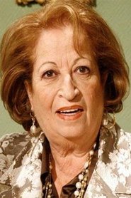 Mary Carmen Ramírez portrait