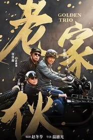 Movie Picture