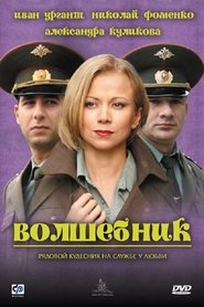 Movie Picture