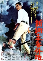 Movie Picture