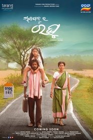 Movie Picture