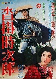 Movie Picture