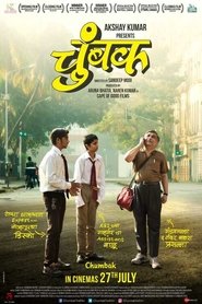 Movie Picture