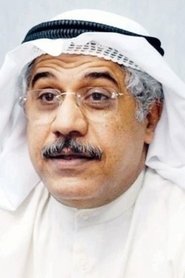 Sulaiman Al-Yaseen portrait