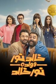 Movie Picture