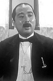 Saburo Hiromatsu portrait
