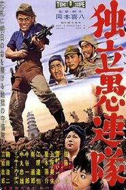 Movie Picture