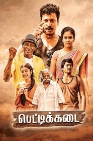 Movie Picture