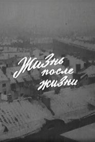 Life After Life