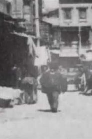 Scene in Chinatown poster