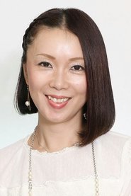 Megumi Kojima portrait