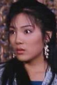 Wong Mei-Ching portrait