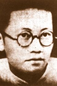 Kengfu Gu portrait