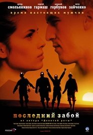 Movie Picture