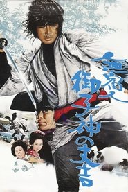 Movie Picture