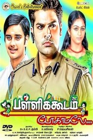 Movie Picture