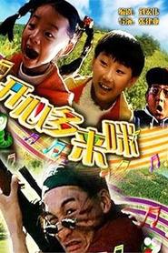 Movie Picture