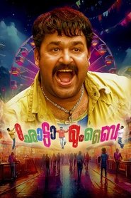 Movie Picture