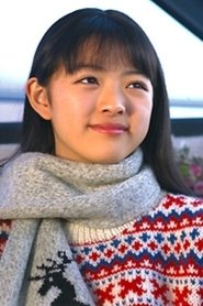 Aoi Inoue portrait