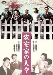 Movie Picture