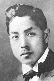 Taisuke Matsumoto portrait