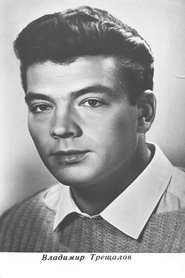 Vladimir Treshchalov portrait