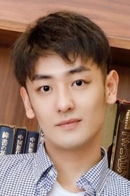 Xiang Hao portrait