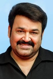 Mohanlal portrait
