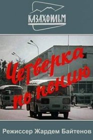 Movie Picture