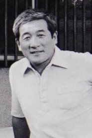Chōichirō Kawarasaki portrait