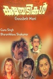 Movie Picture