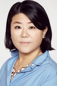 Lee Jung-eun portrait