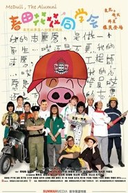 Movie Picture