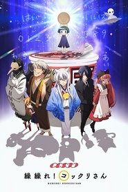Movie Picture