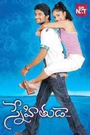 Movie Picture