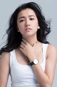 Diane Lin portrait