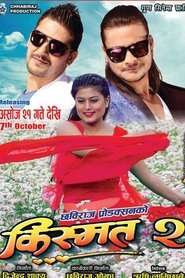 Movie Picture