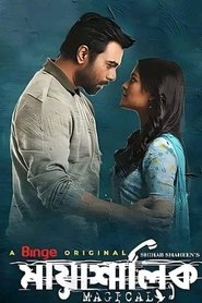 Movie Picture