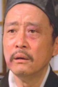 Chiang Nan portrait