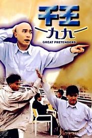 Movie Picture