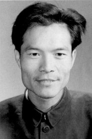 Liu Zhenzhong portrait