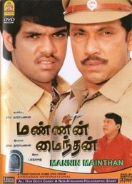 Movie Picture