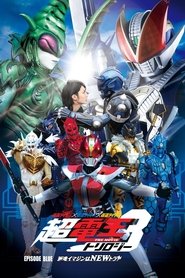 Movie Picture