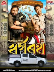 Movie Picture