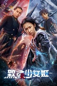 Movie Picture