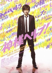 Movie Picture