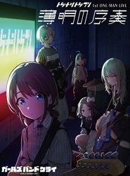 Movie Picture